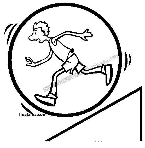 人在球里面奔跑简笔画图 学习完记得交作业赢取画笔画纸哦